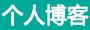 闻新